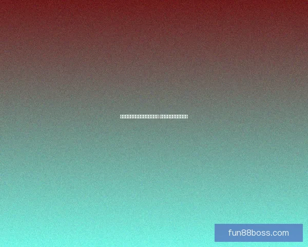 世界杯竞猜福利平台带你玩转赛事 赢取丰厚奖品与精彩福利