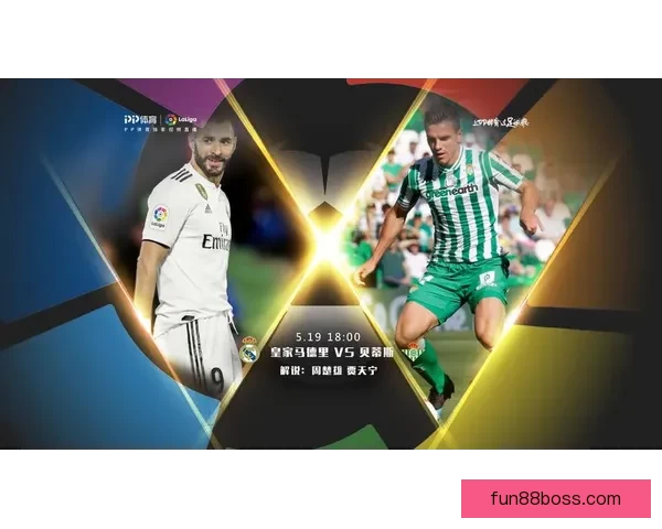 2026世界杯电视直播全程覆盖精彩瞬间全球观赛指南