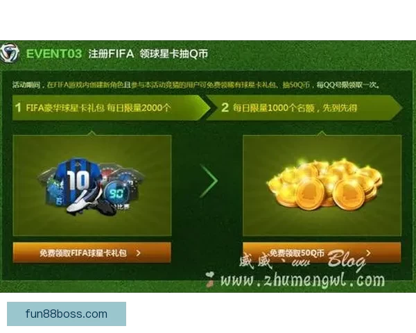 世界杯竞猜红包大放送参与赢大奖助力您的足球热情