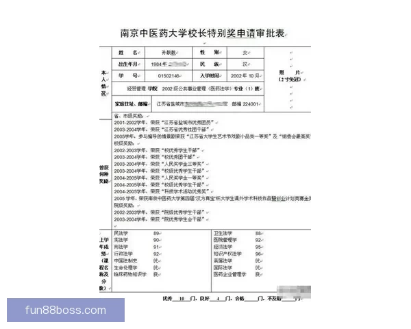 东契奇申请驳回美国子女抚养费请求引关注